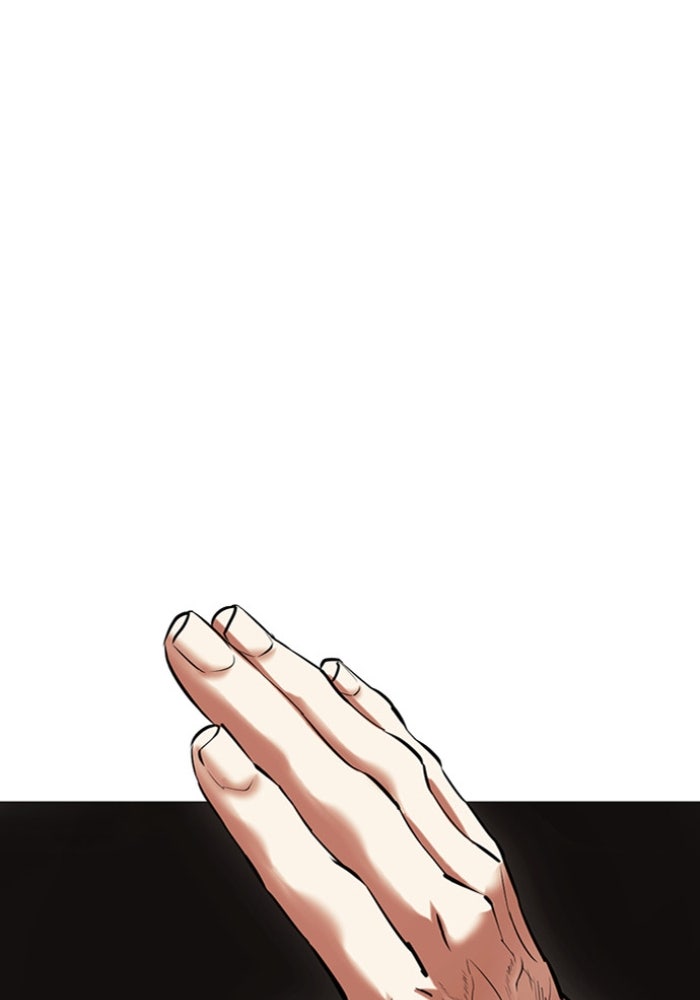 LOOKISM - หน้า 96