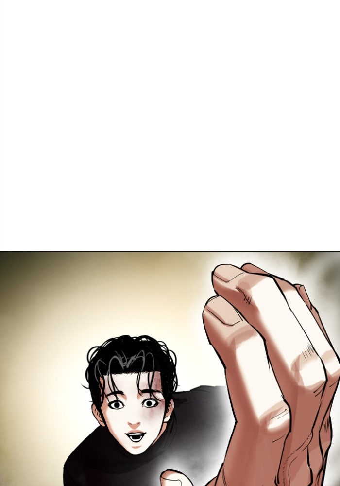 LOOKISM - หน้า 100