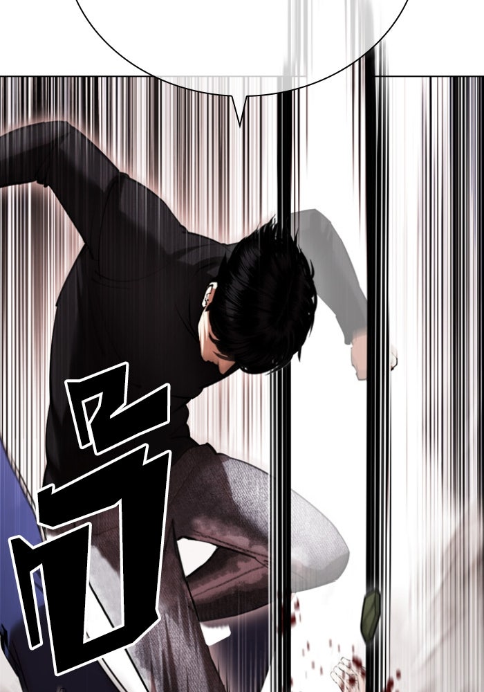 LOOKISM - หน้า 29