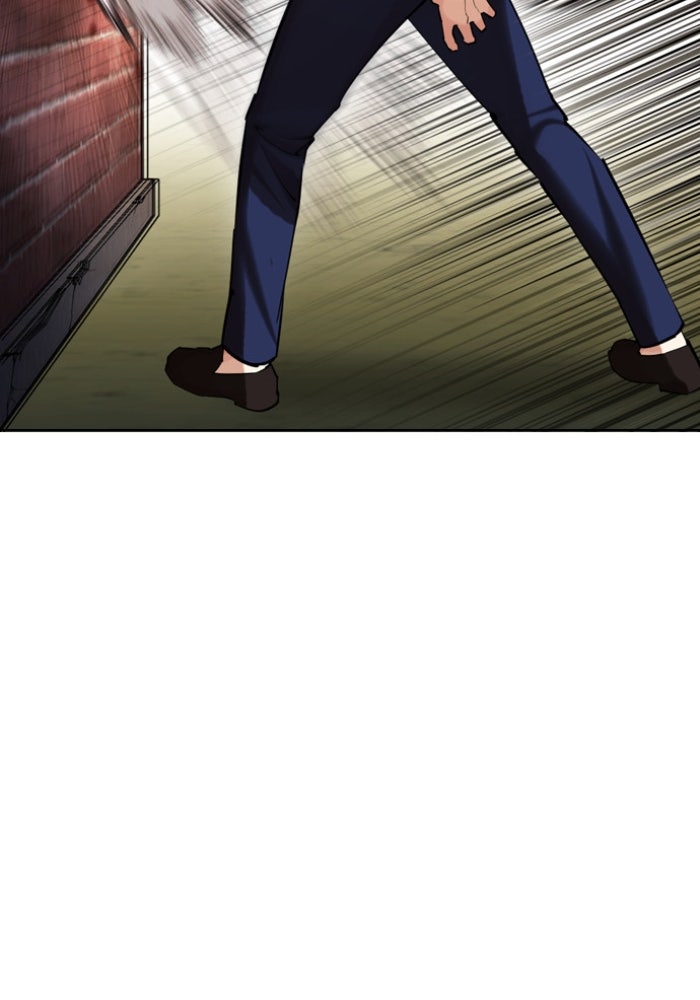 LOOKISM - หน้า 41