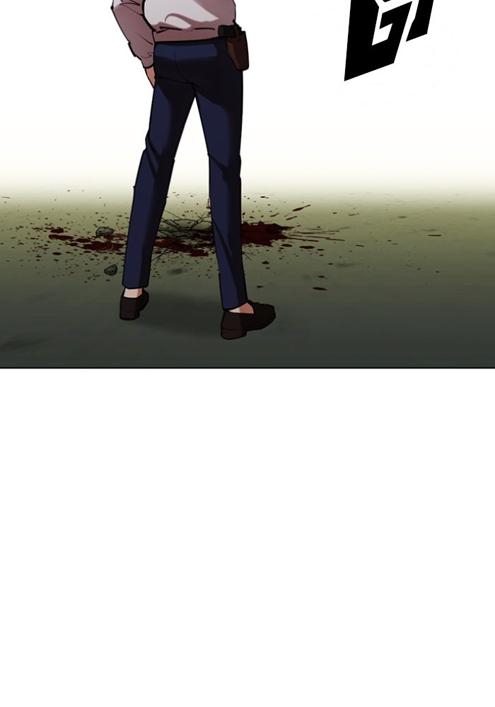 LOOKISM - หน้า 45