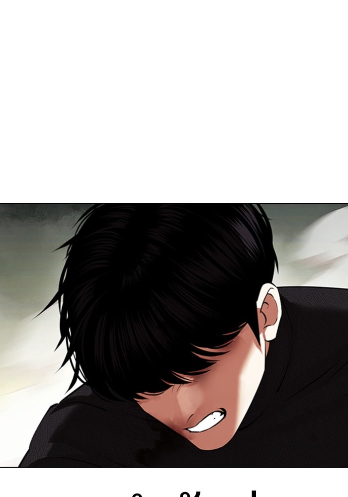 LOOKISM - หน้า 52