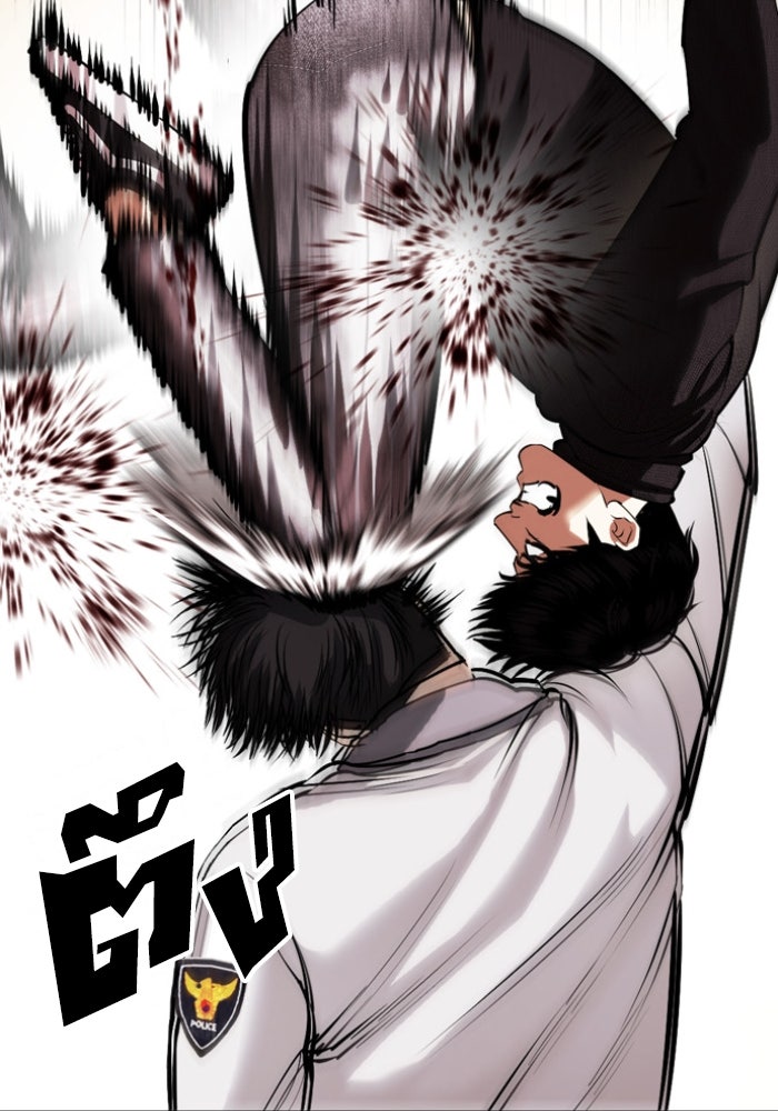LOOKISM - หน้า 6