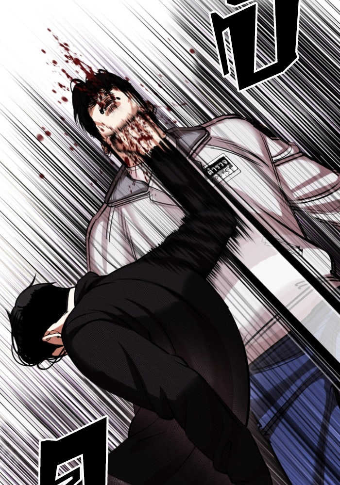 LOOKISM - หน้า 62