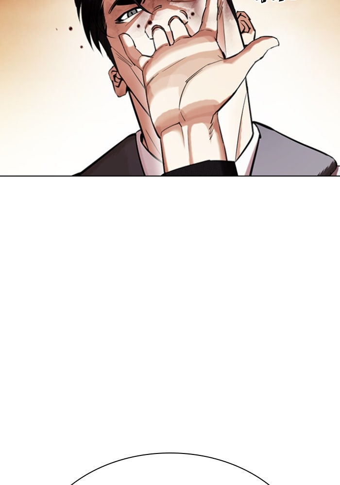 LOOKISM - หน้า 67