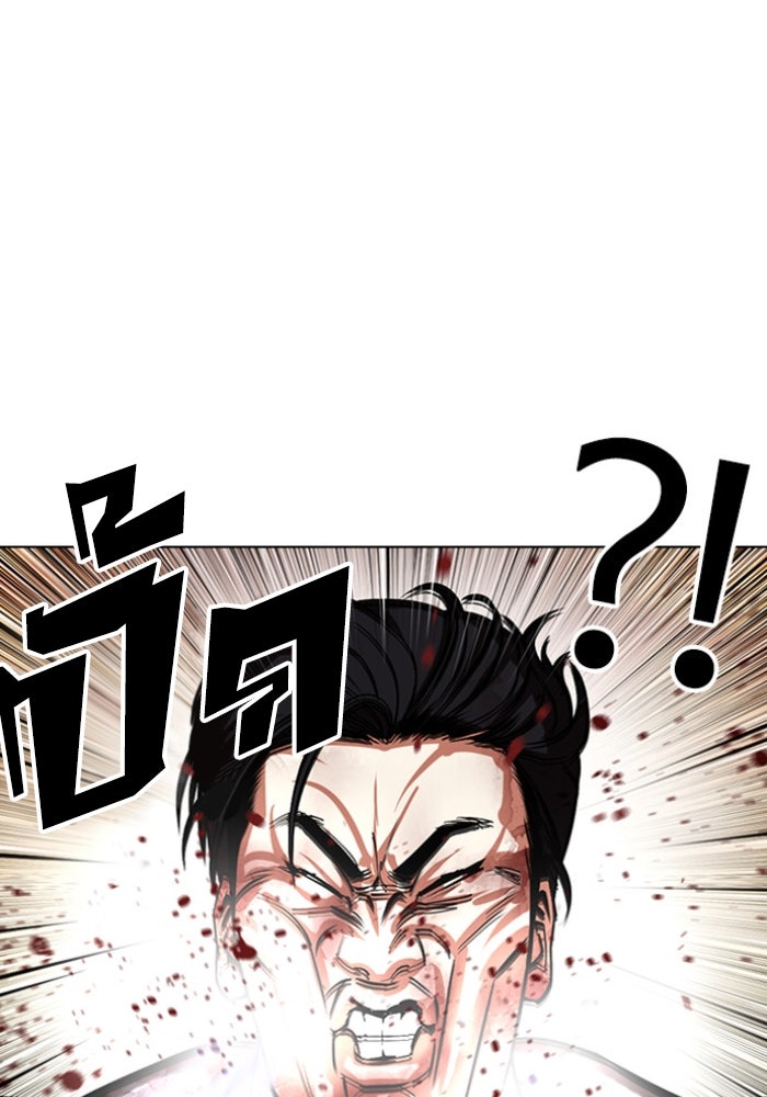 LOOKISM - หน้า 116