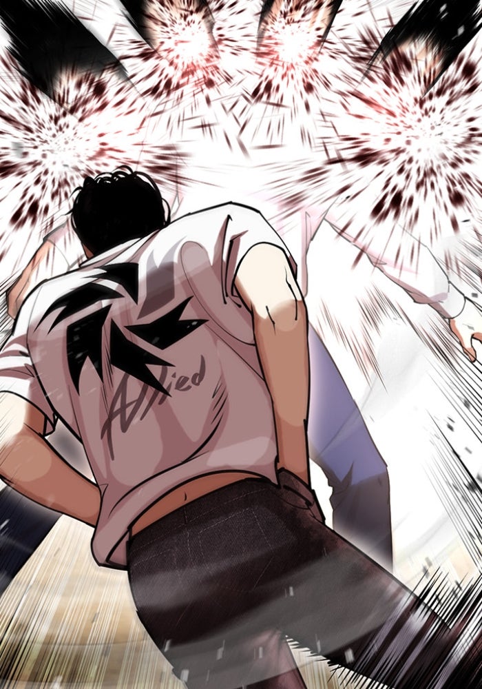 LOOKISM - หน้า 23