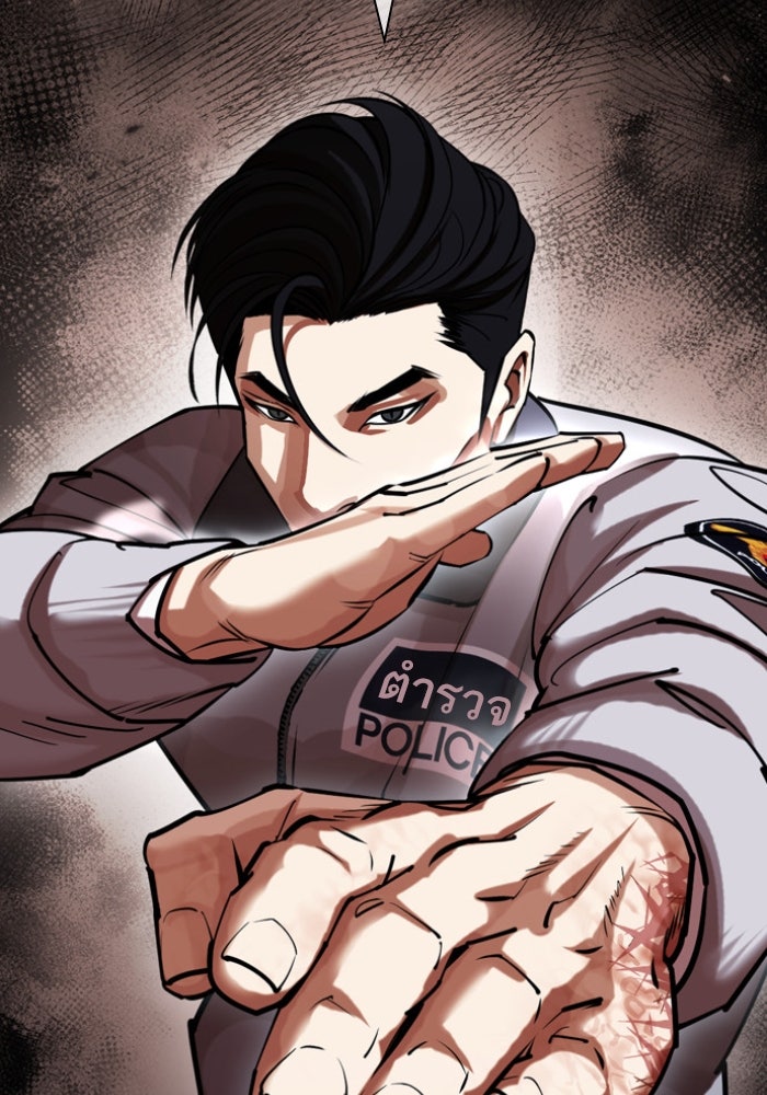 LOOKISM - หน้า 183