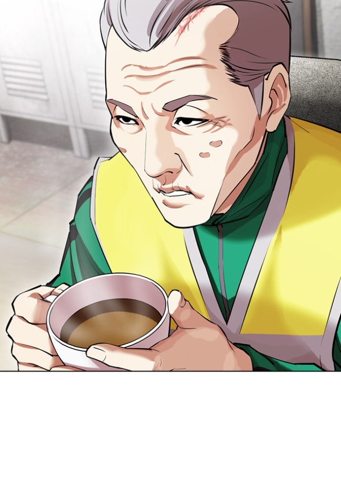 LOOKISM - หน้า 28
