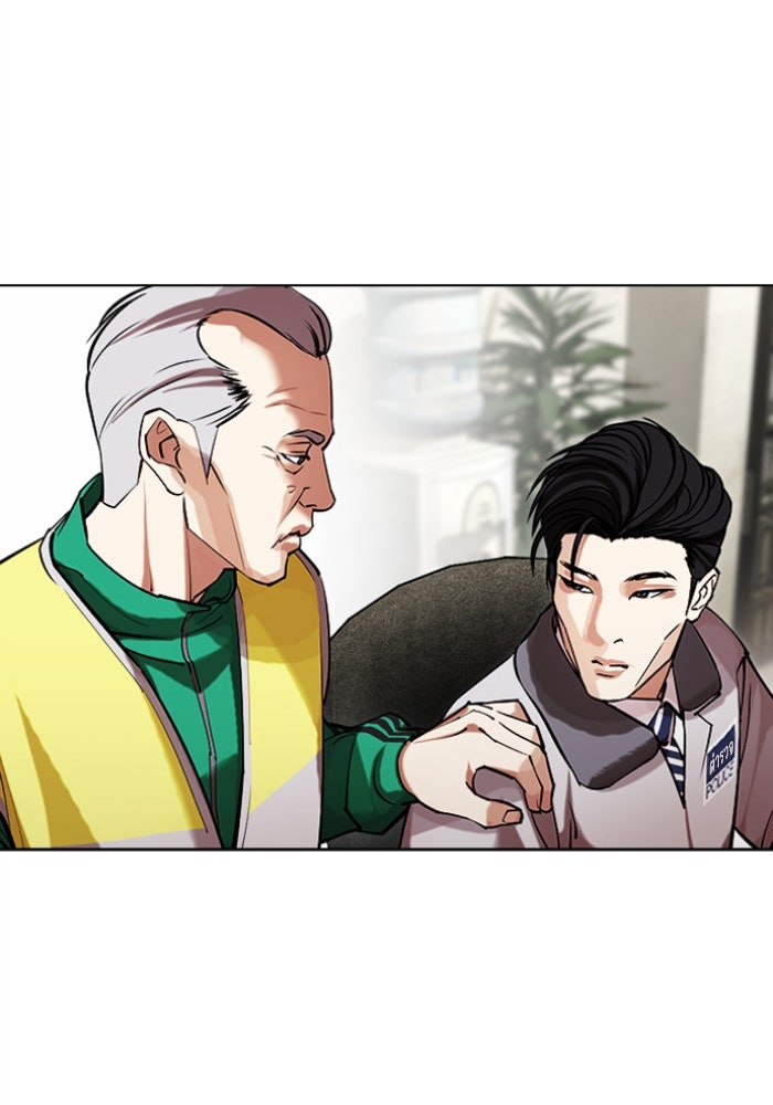 LOOKISM - หน้า 47