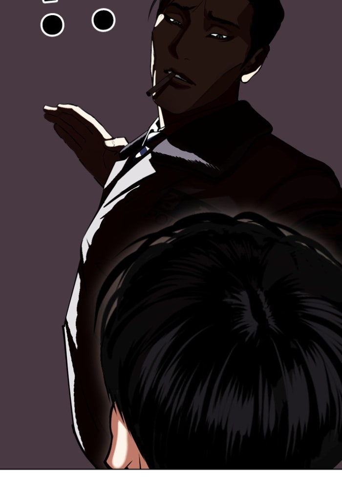 LOOKISM - หน้า 87