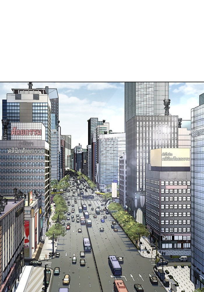 LOOKISM - หน้า 173