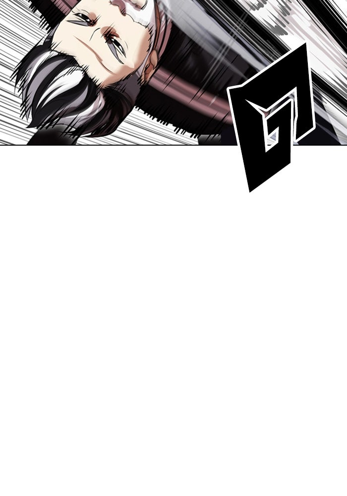 LOOKISM - หน้า 25