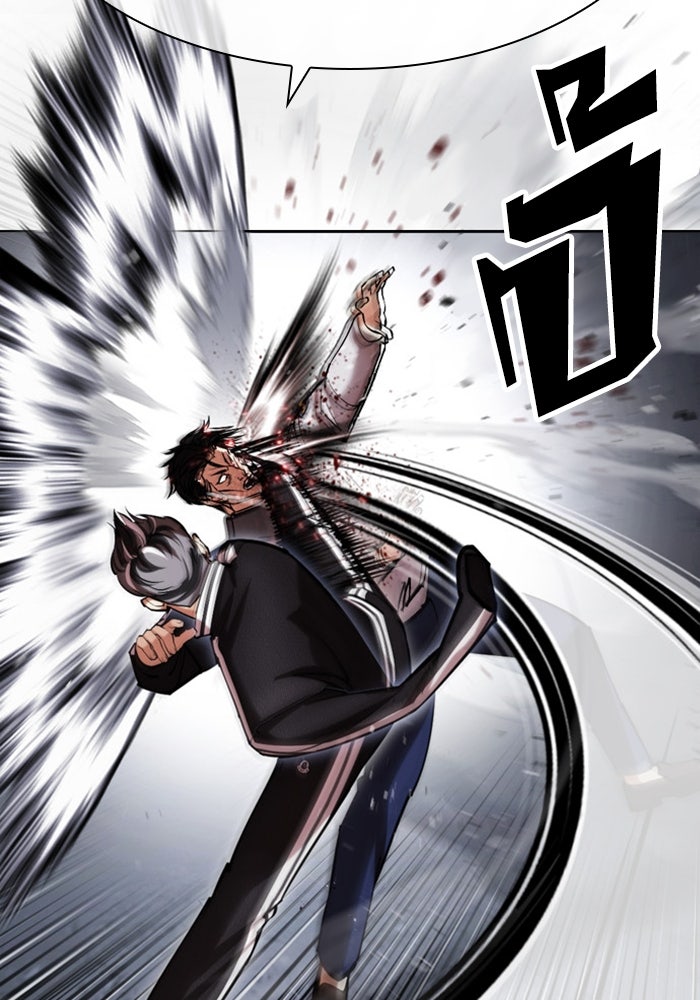 LOOKISM - หน้า 36