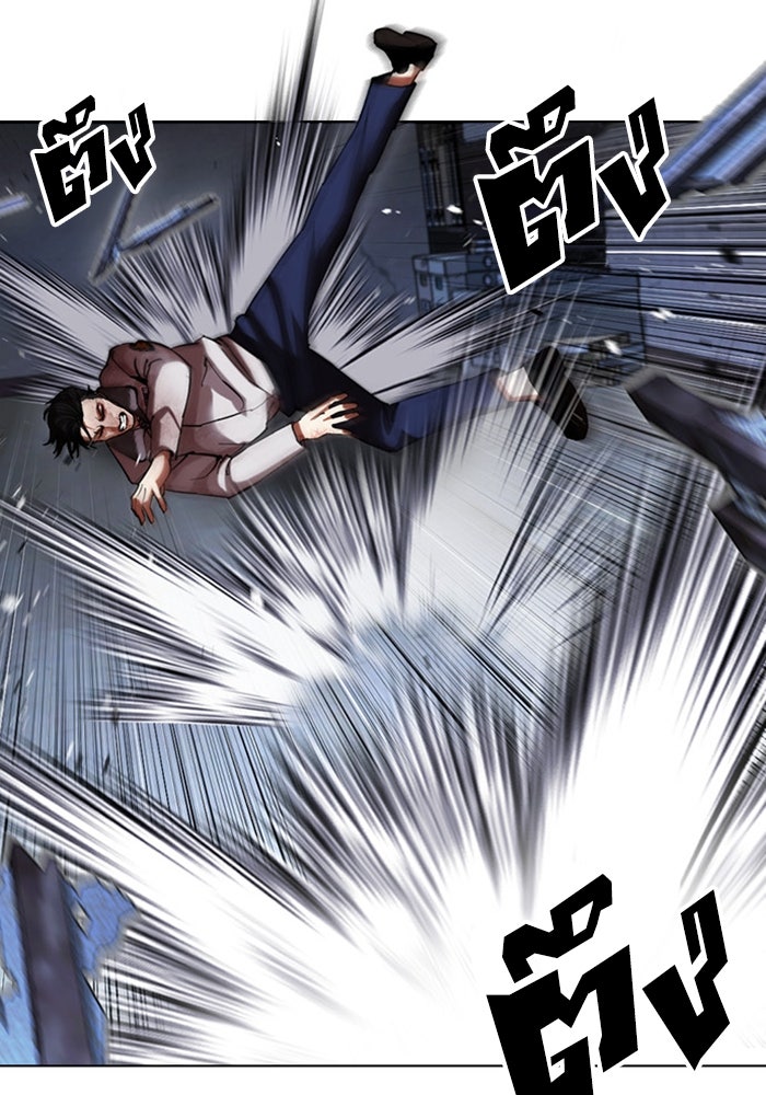 LOOKISM - หน้า 88