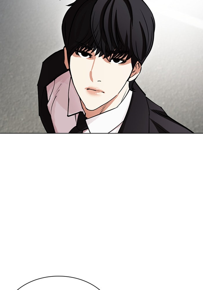 LOOKISM - หน้า 138