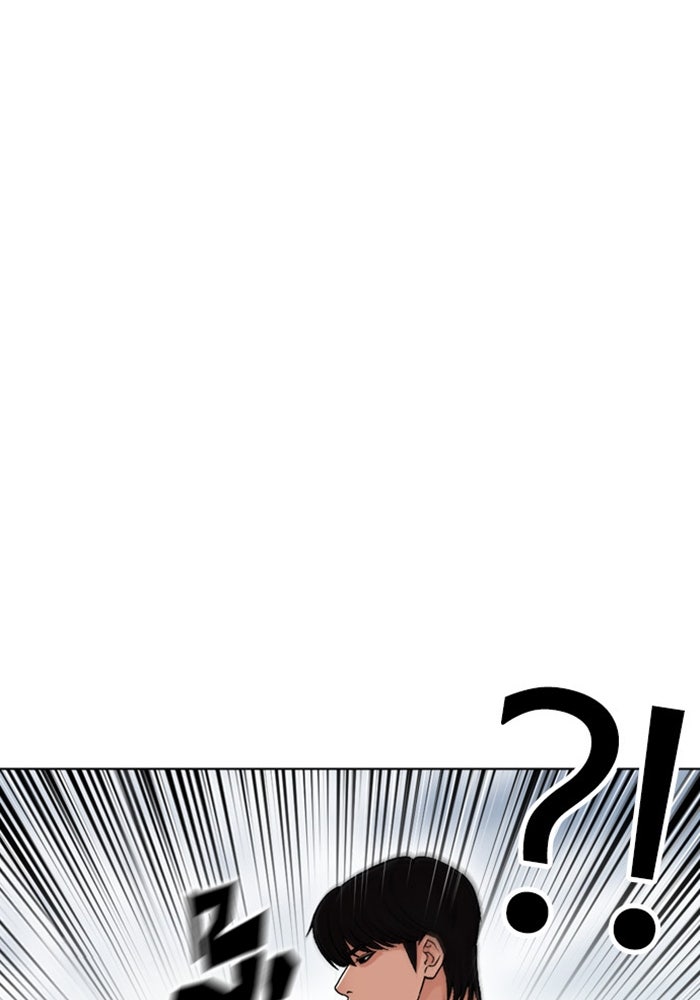 LOOKISM - หน้า 141