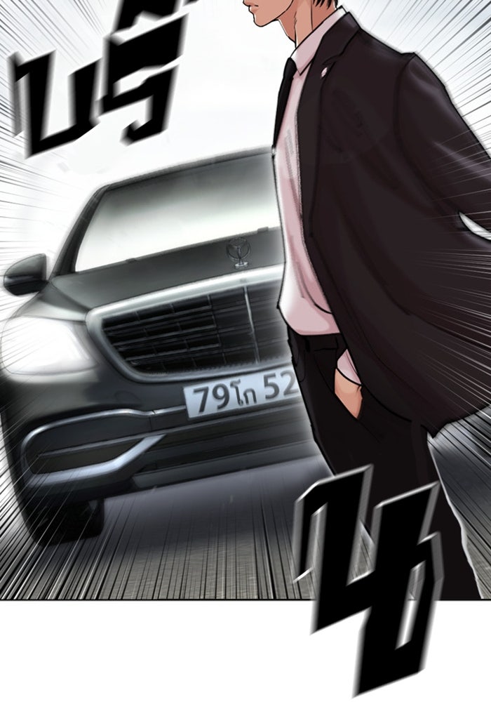 LOOKISM - หน้า 142