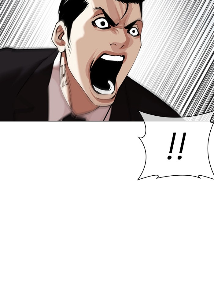 LOOKISM - หน้า 144