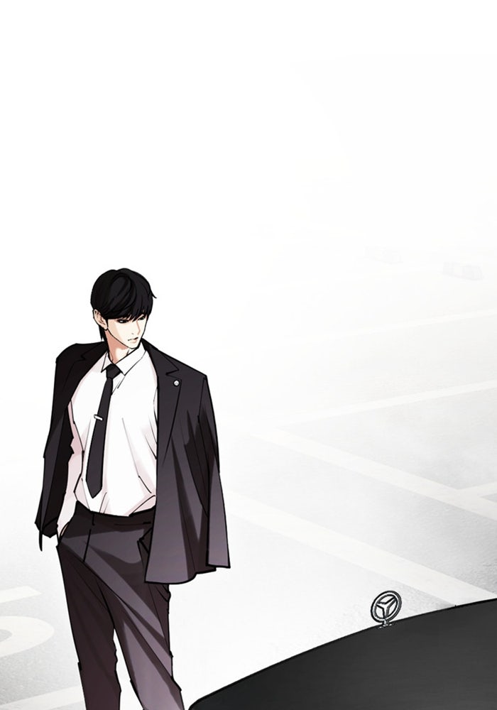 LOOKISM - หน้า 147