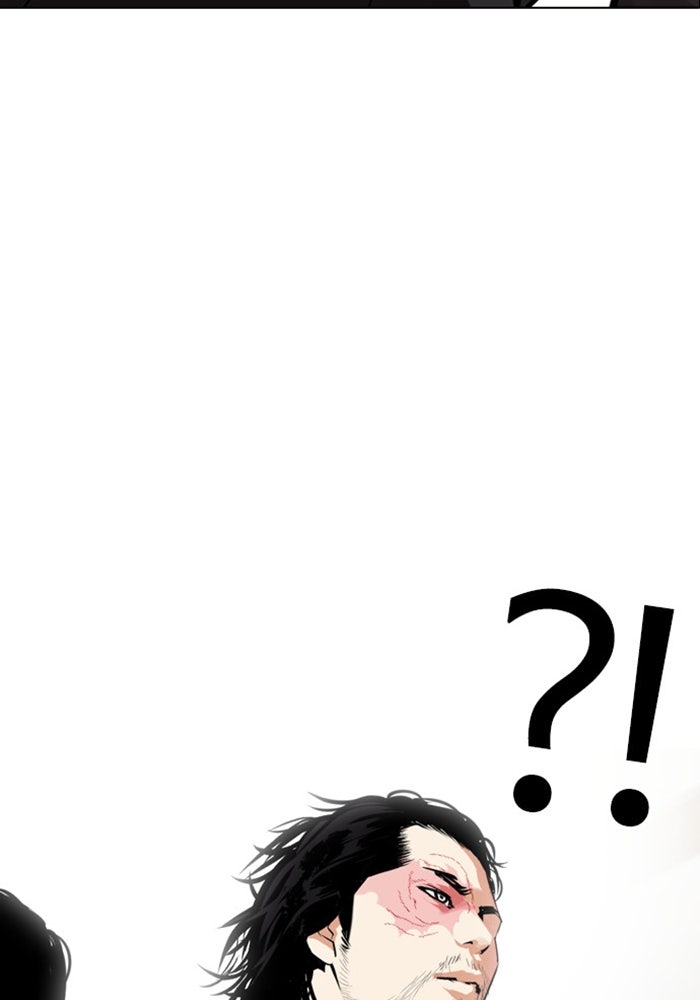 LOOKISM - หน้า 20