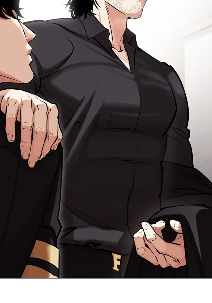 LOOKISM - หน้า 21