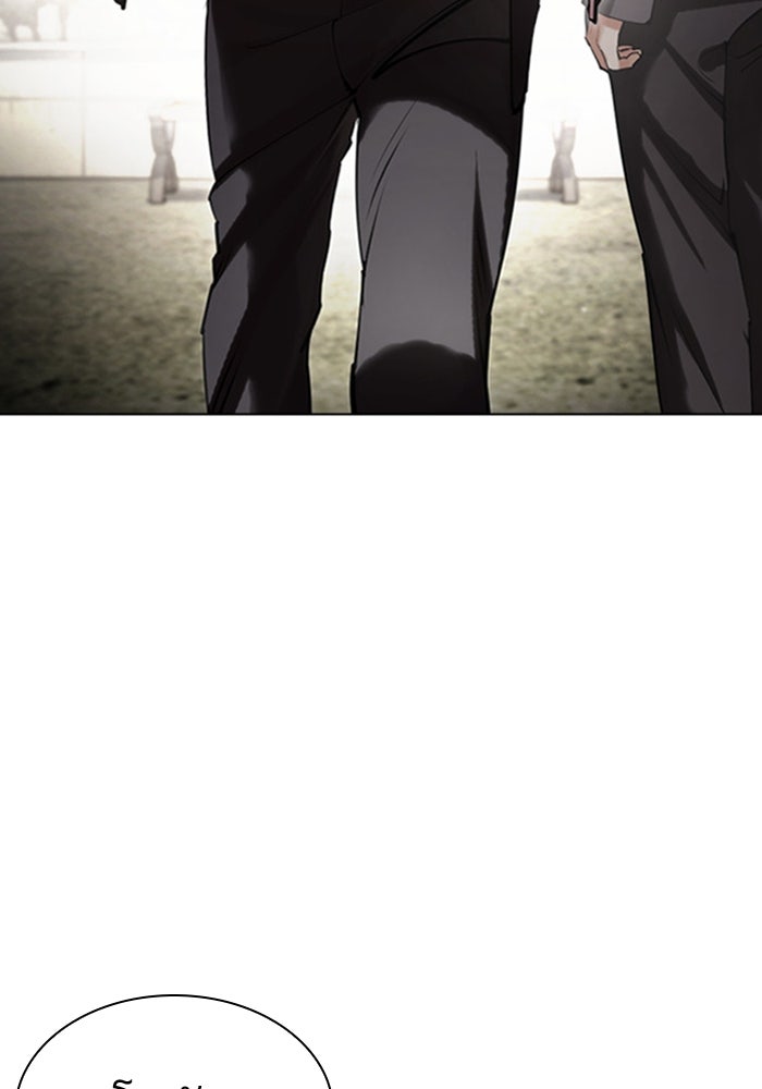 LOOKISM - หน้า 52