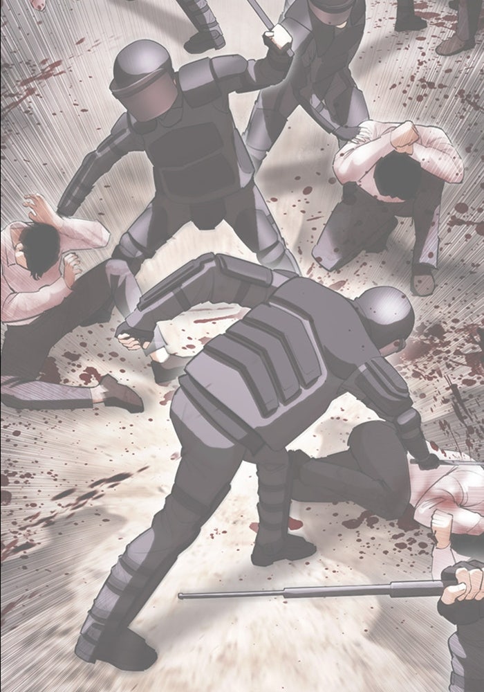 LOOKISM - หน้า 76