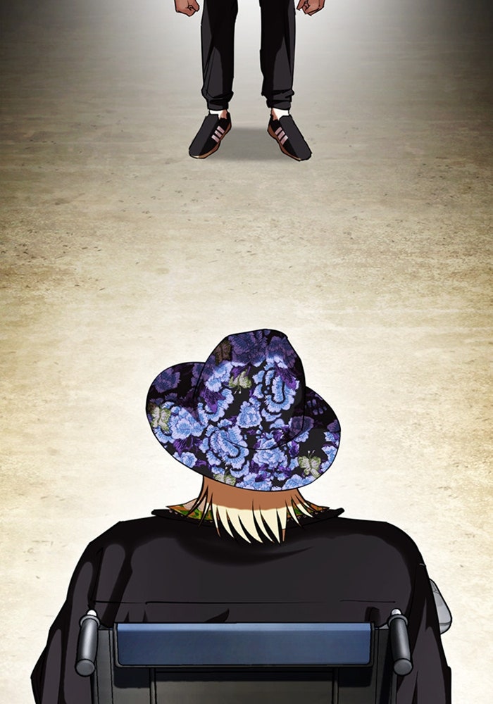 LOOKISM - หน้า 81