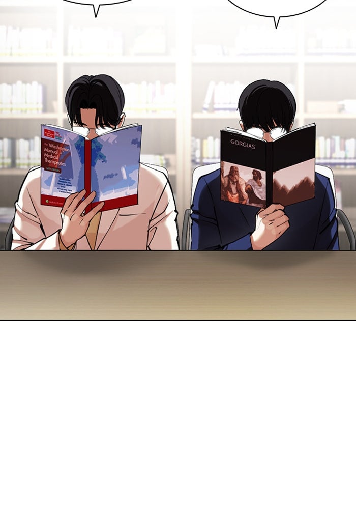 LOOKISM - หน้า 109