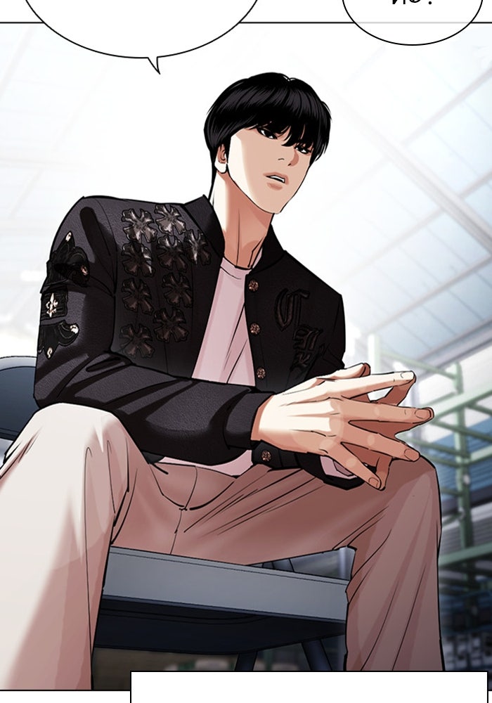 LOOKISM - หน้า 124