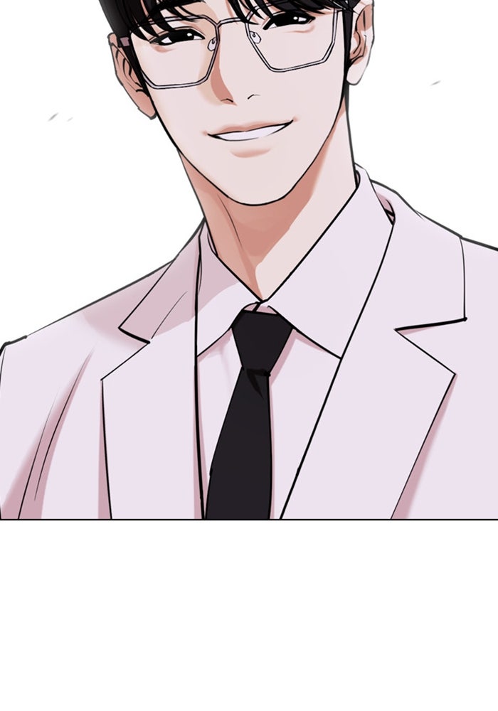 LOOKISM - หน้า 13