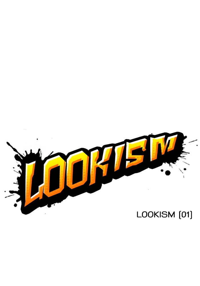 LOOKISM - หน้า 14