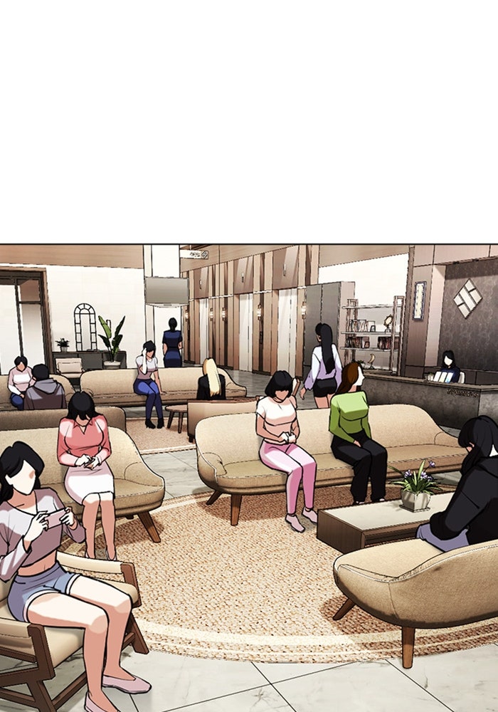 LOOKISM - หน้า 17