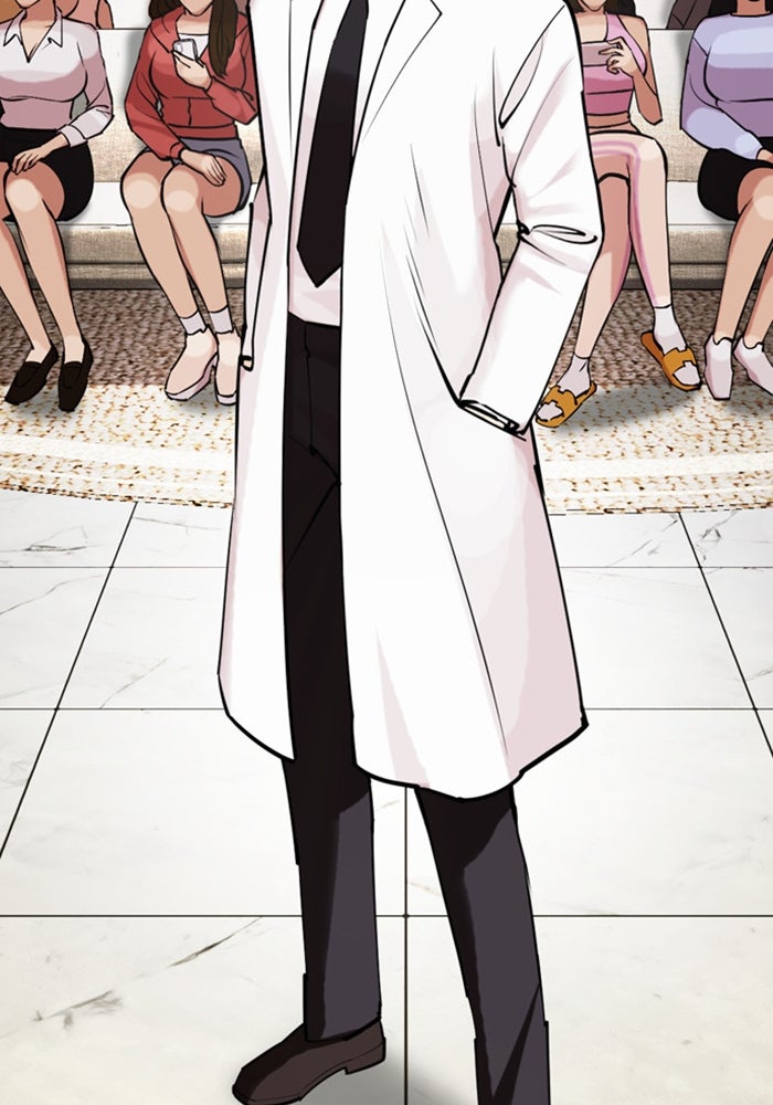 LOOKISM - หน้า 52