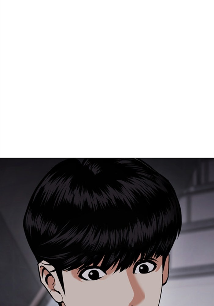 LOOKISM - หน้า 83