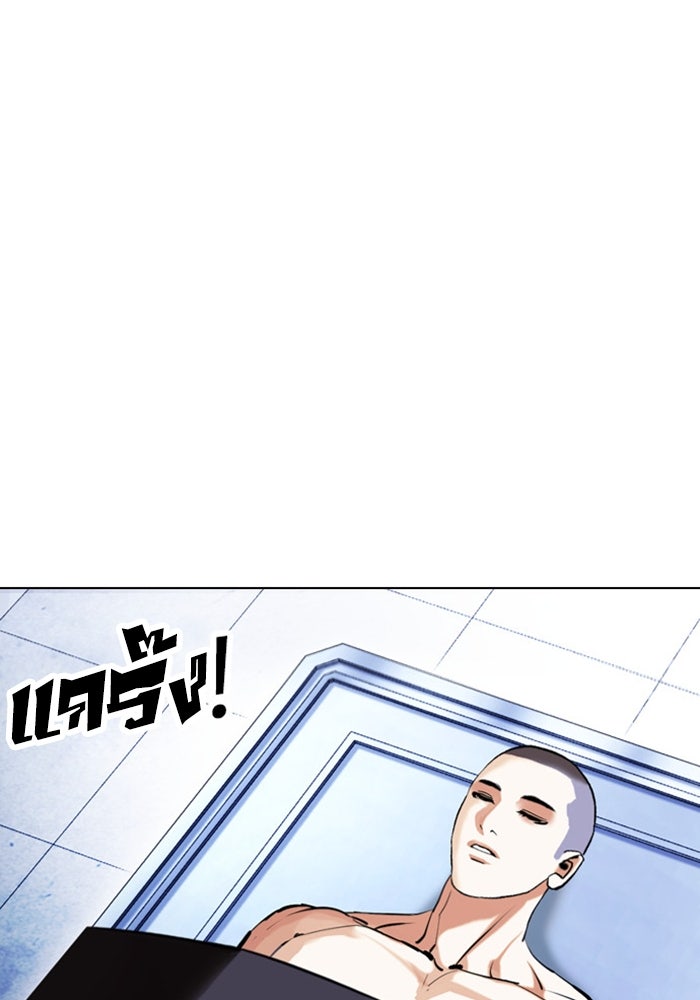 LOOKISM - หน้า 10