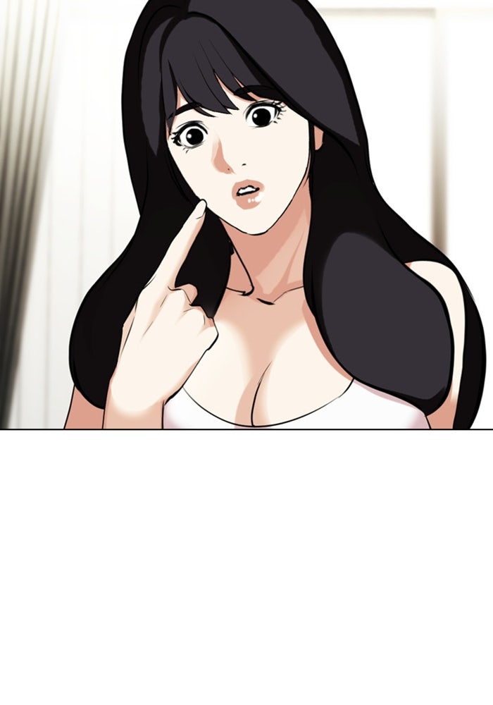 LOOKISM - หน้า 101