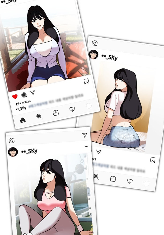 LOOKISM - หน้า 104