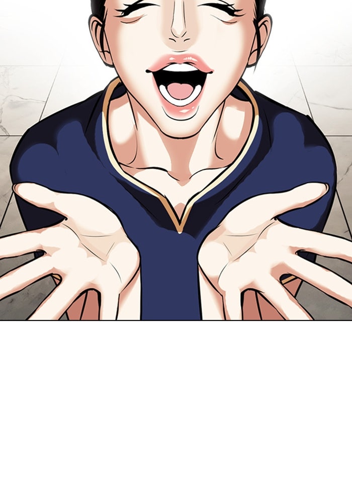 LOOKISM - หน้า 110