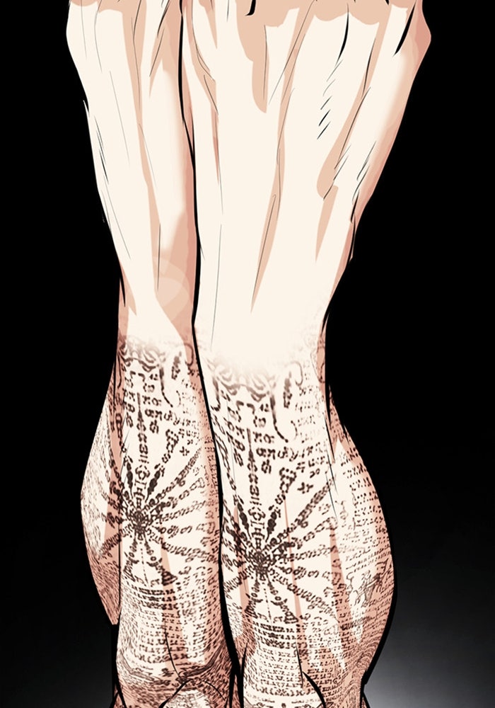 LOOKISM - หน้า 13