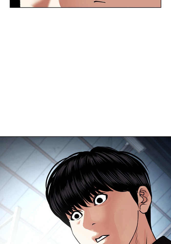LOOKISM - หน้า 143