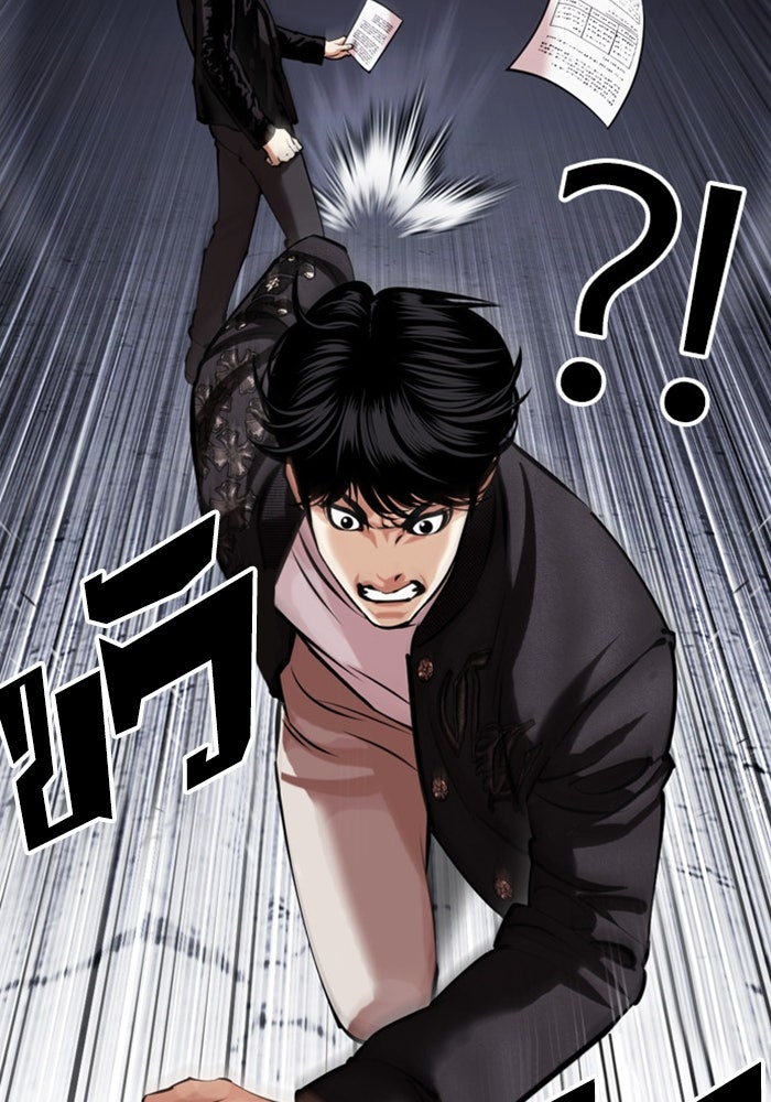 LOOKISM - หน้า 171