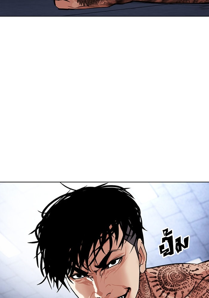 LOOKISM - หน้า 19