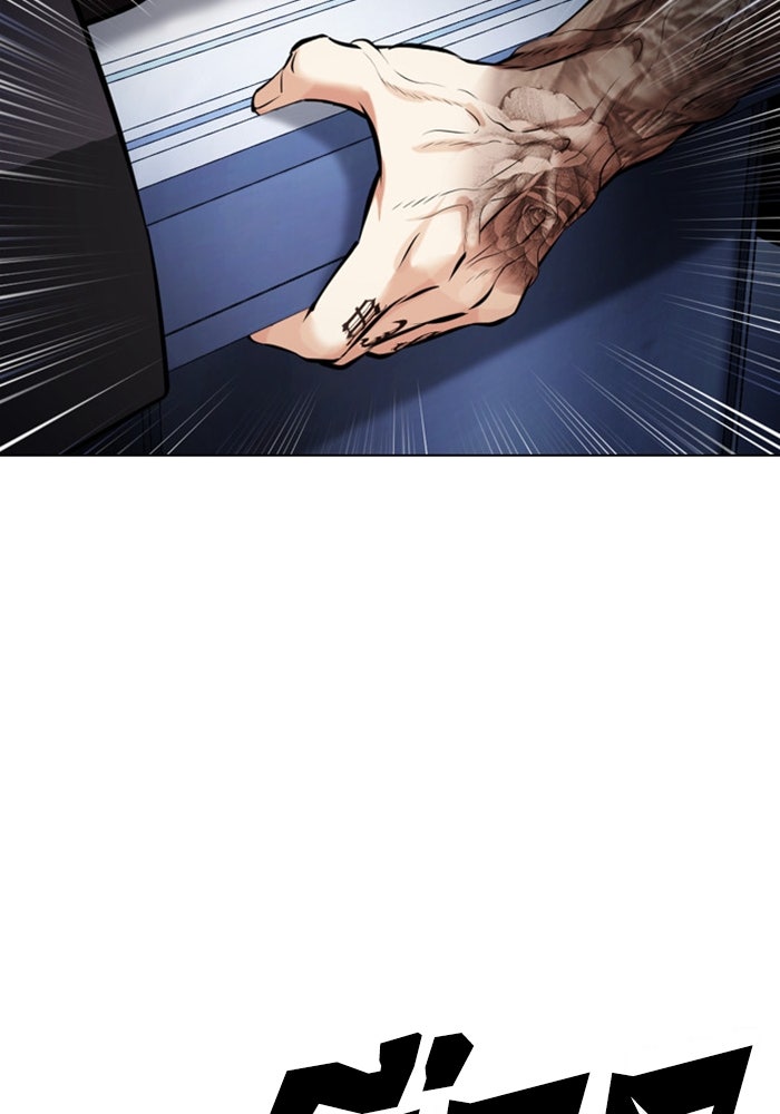 LOOKISM - หน้า 4