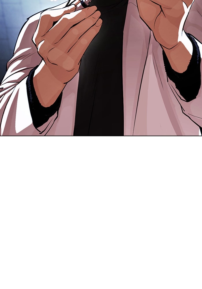 LOOKISM - หน้า 47