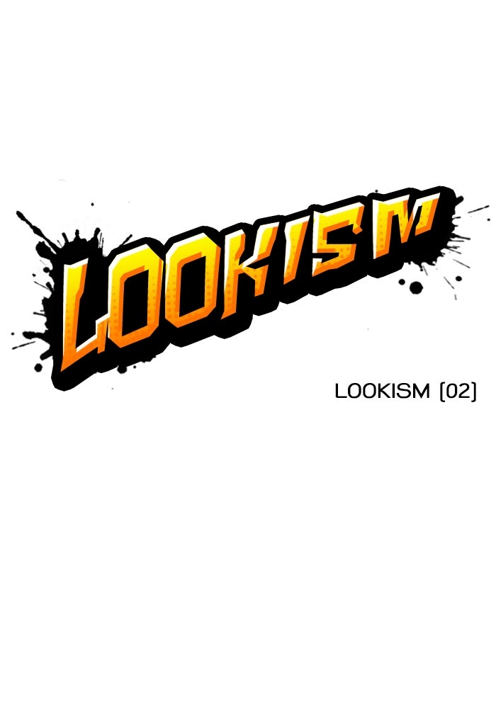 LOOKISM - หน้า 48