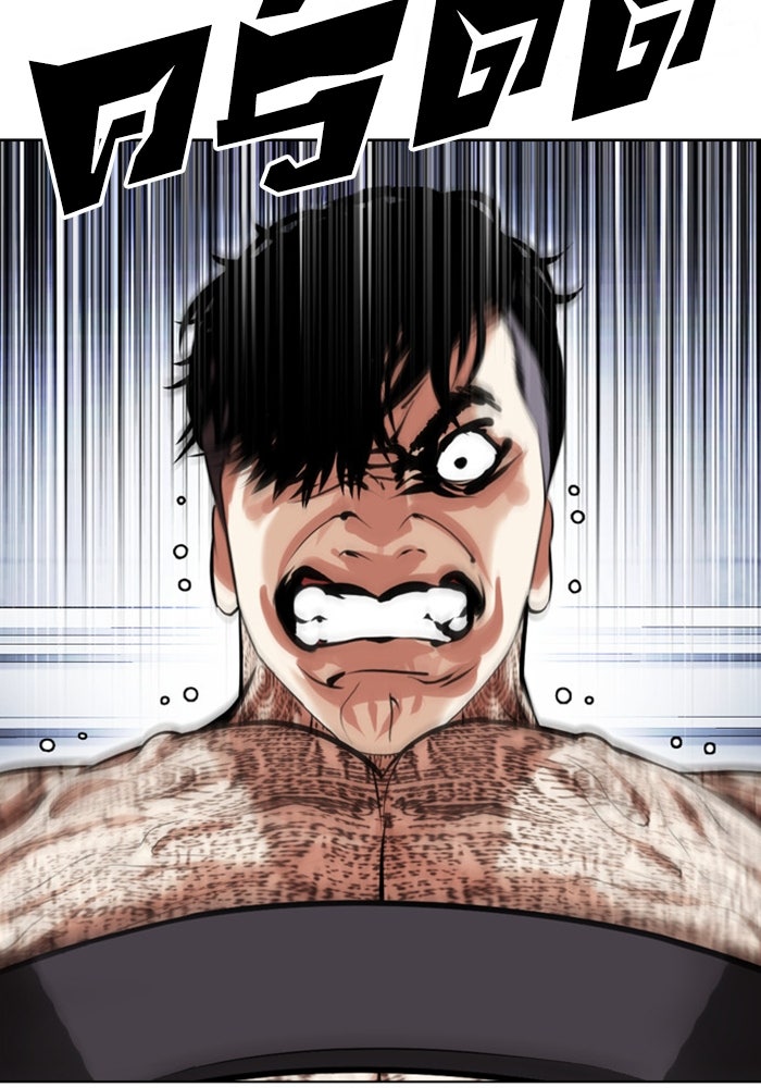 LOOKISM - หน้า 5