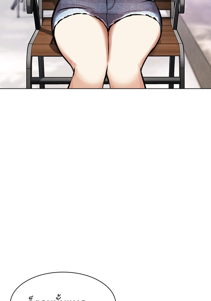 LOOKISM - หน้า 51