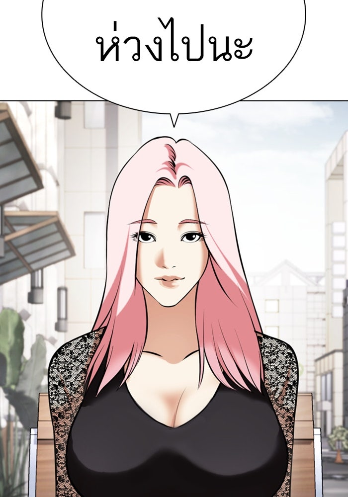 LOOKISM - หน้า 62